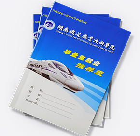 無(wú)線膠裝筆記本